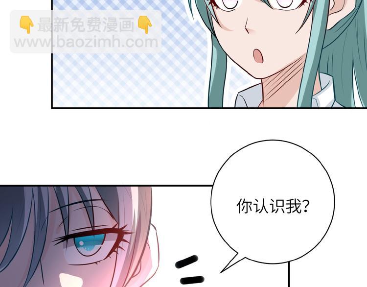 末世超級系統 - 第17話 你好牛啊，董事長(2/4) - 3