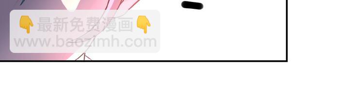 末世超級系統 - 第17話 你好牛啊，董事長(2/4) - 4