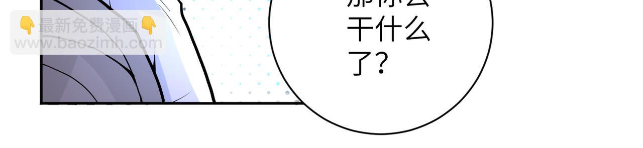 末世超級系統 - 第171話 秘密...(2/2) - 3