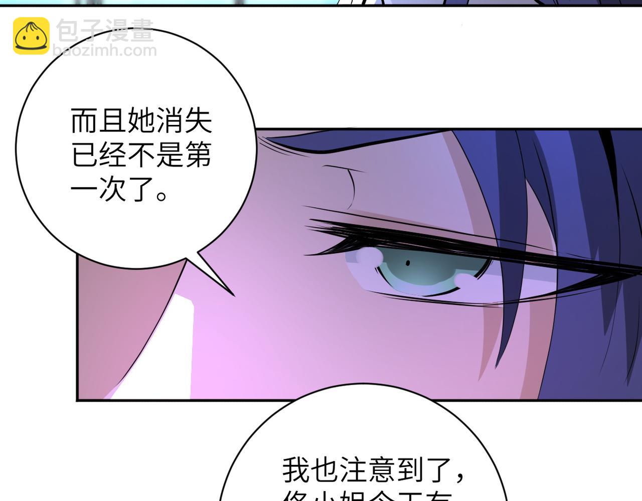 末世超級系統 - 第171話 秘密...(2/2) - 5