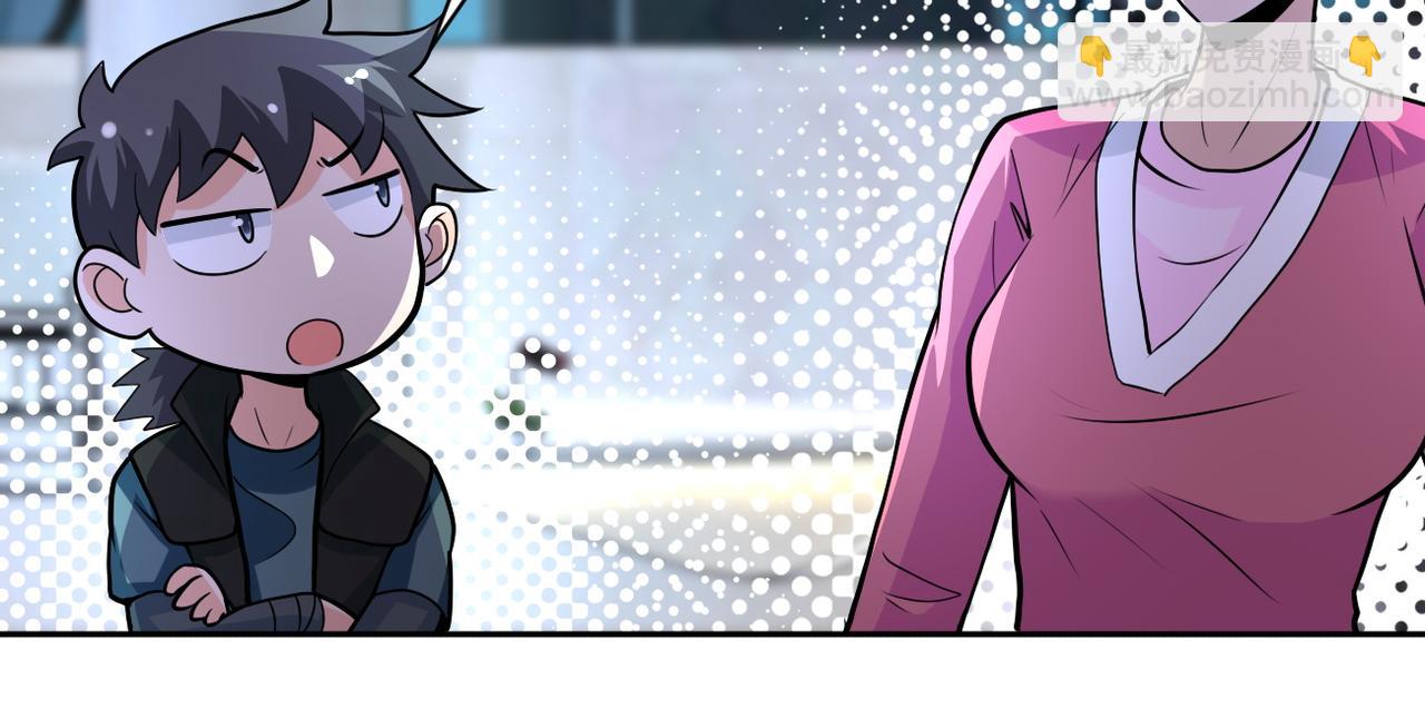 末世超級系統 - 第171話 秘密...(2/2) - 2