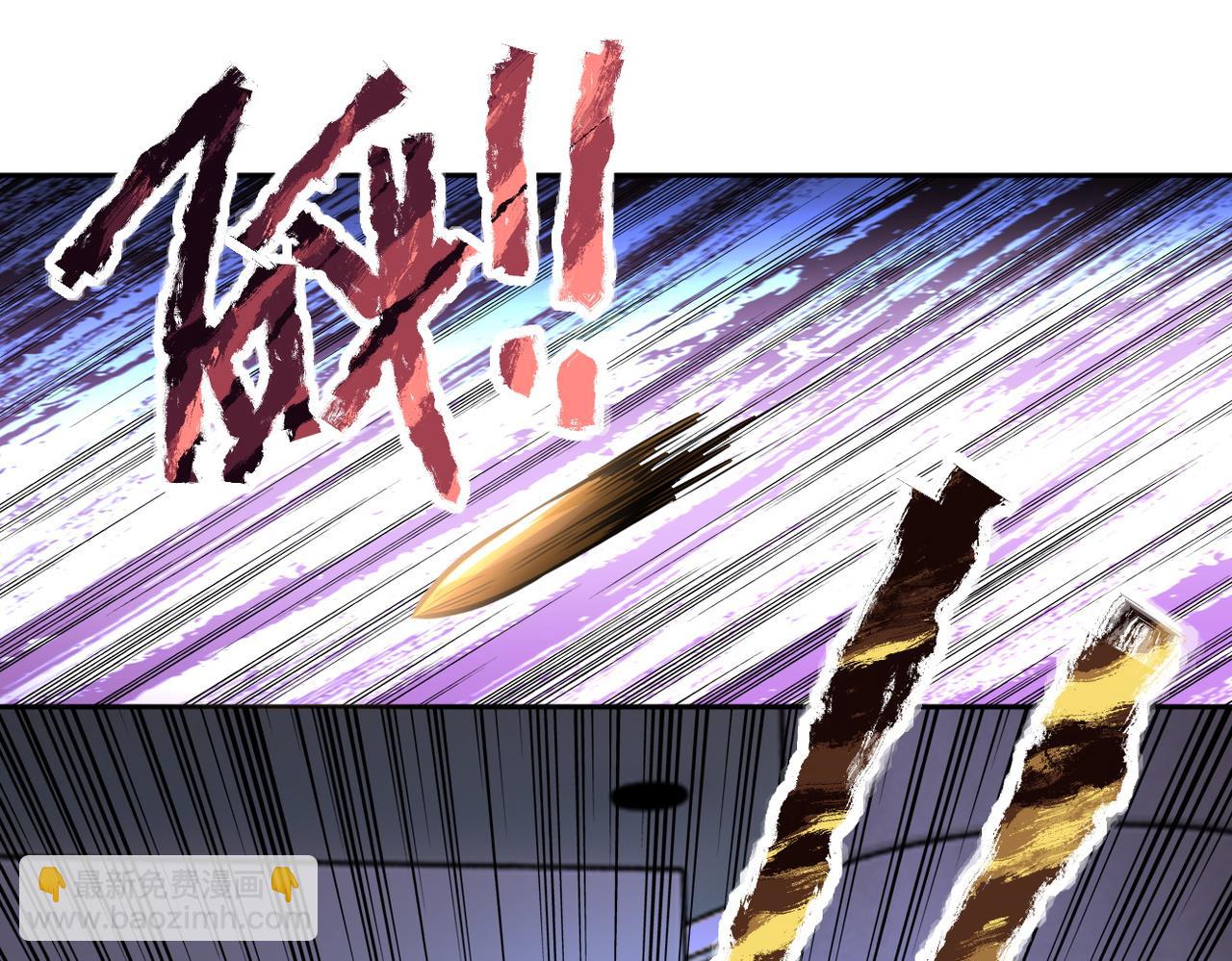 末世超級系統 - 第171話 秘密...(2/2) - 6