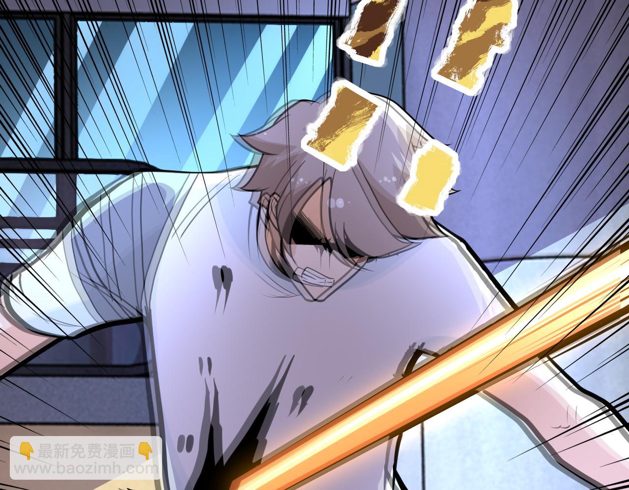 末世超級系統 - 第171話 秘密...(2/2) - 1