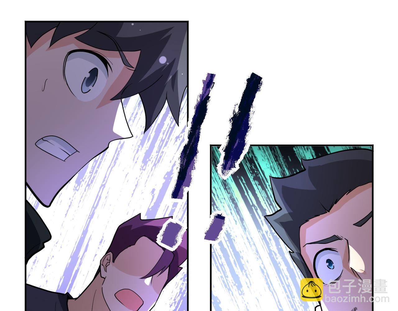 末世超級系統 - 第171話 秘密...(2/2) - 4