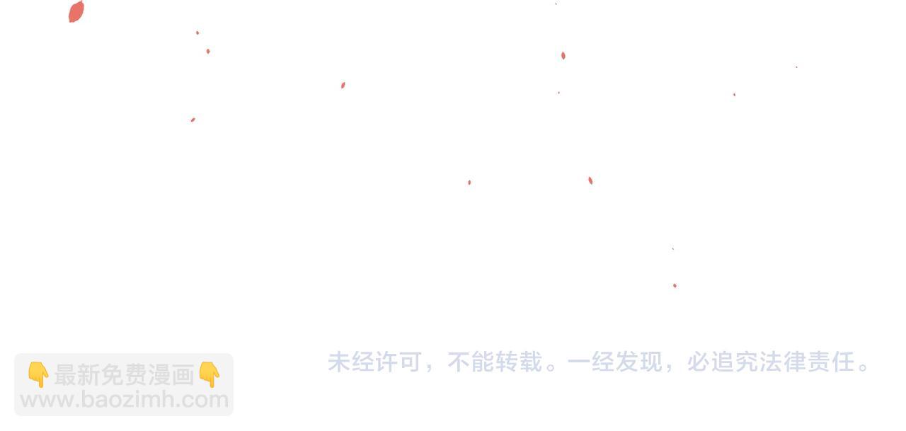 末世超級系統 - 第171話 秘密...(2/2) - 1