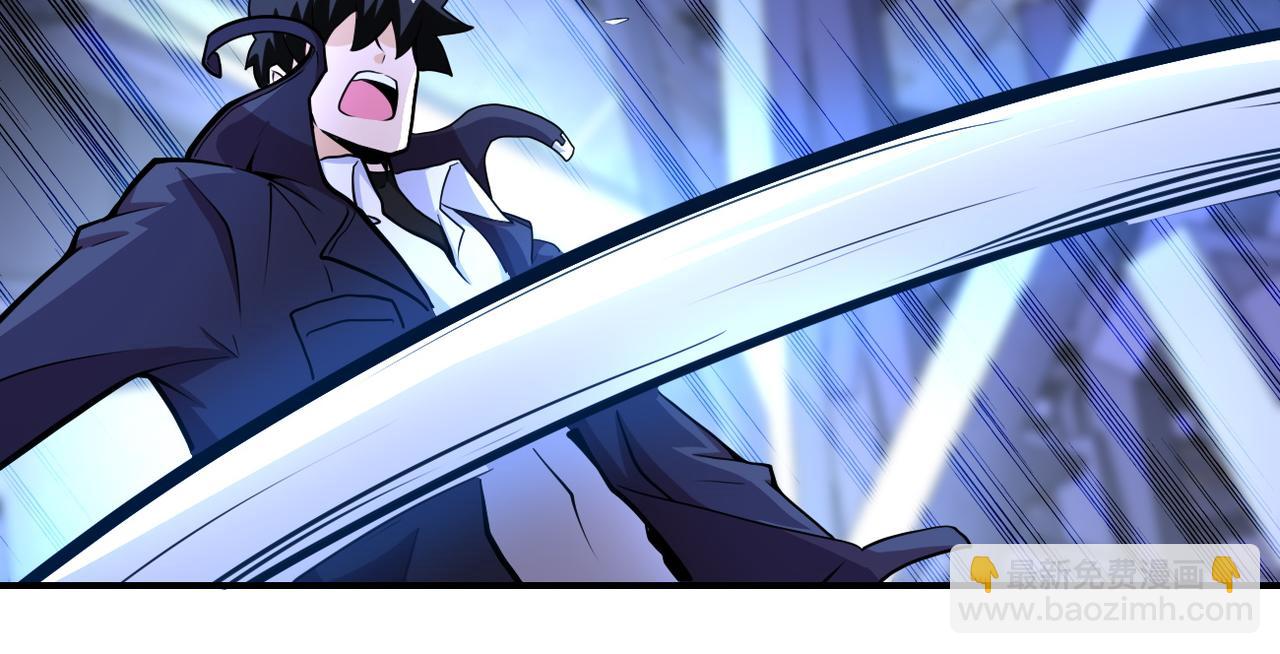 末世超級系統 - 第173話 女流氓啊！(1/2) - 5