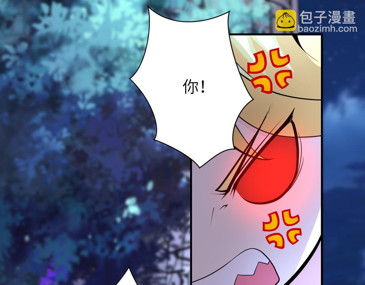 末世超級系統 - 第173話 女流氓啊！(1/2) - 8