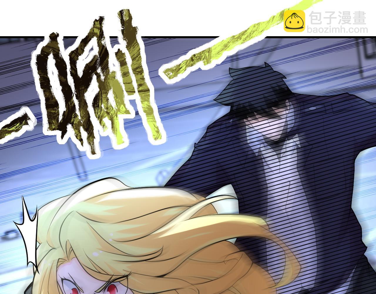 末世超級系統 - 第173話 女流氓啊！(1/2) - 4