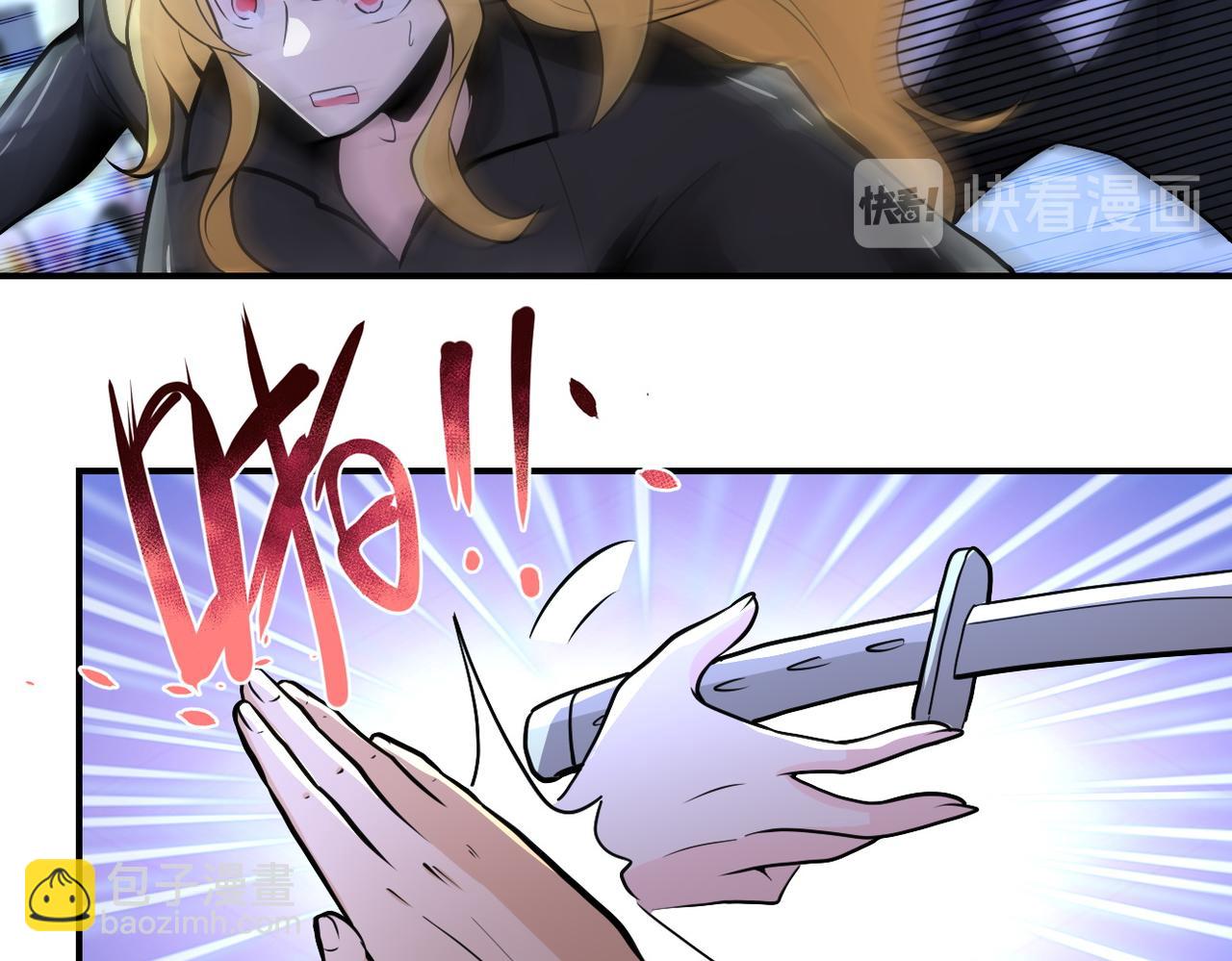 末世超級系統 - 第173話 女流氓啊！(1/2) - 5