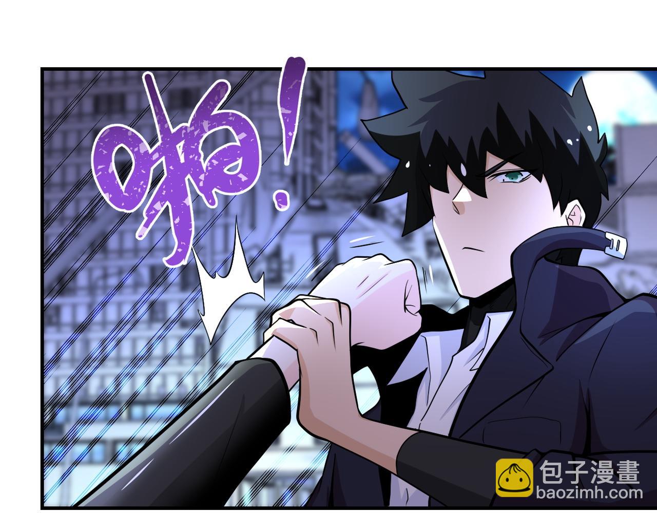 末世超級系統 - 第173話 女流氓啊！(1/2) - 1