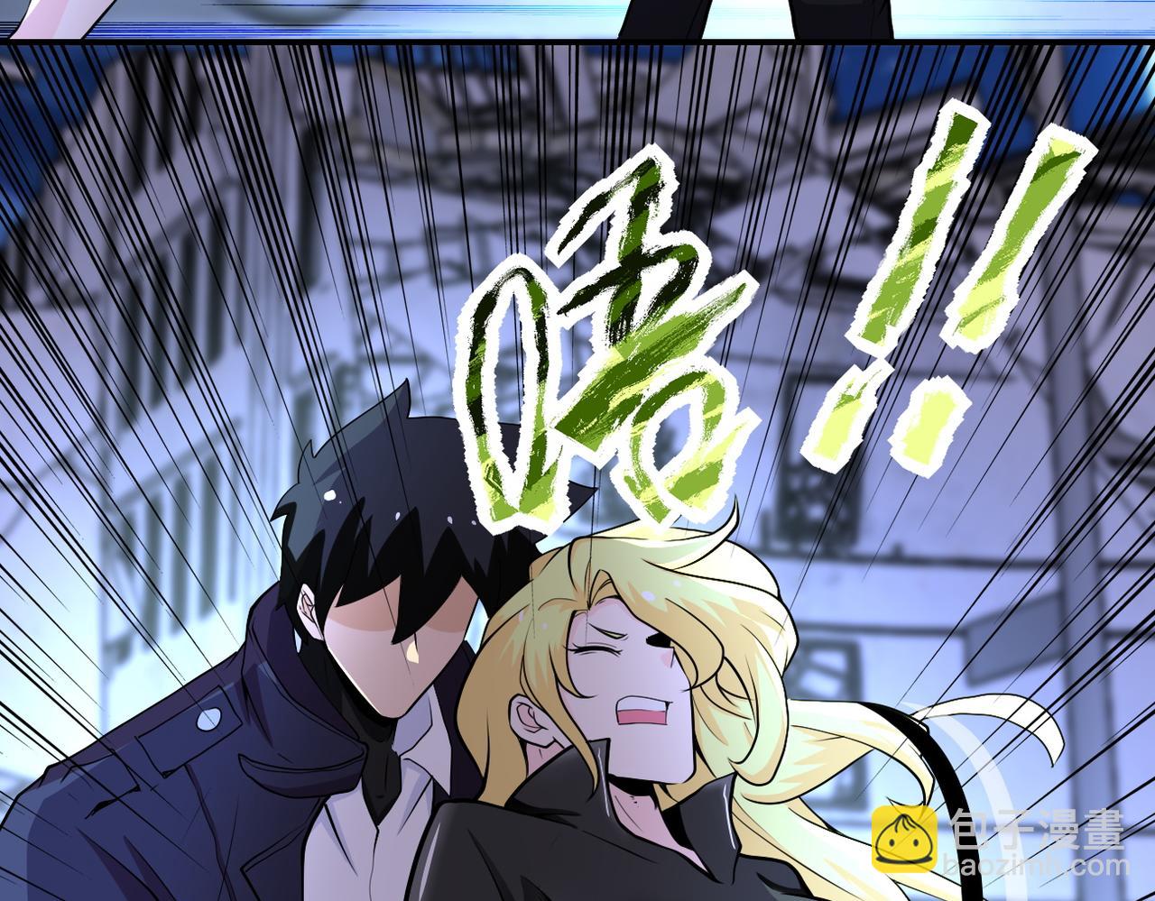 末世超級系統 - 第173話 女流氓啊！(1/2) - 3