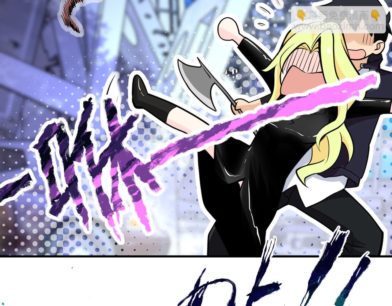 末世超級系統 - 第173話 女流氓啊！(2/2) - 5