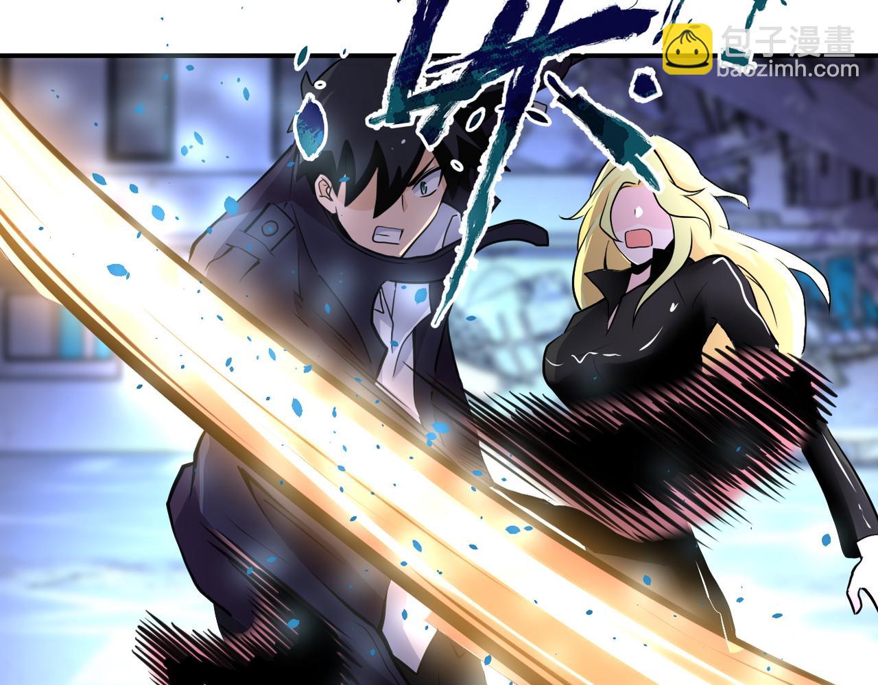 末世超級系統 - 第173話 女流氓啊！(2/2) - 6