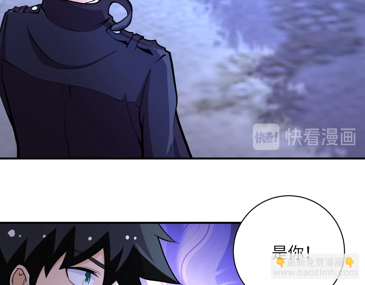 末世超級系統 - 第173話 女流氓啊！(1/2) - 6