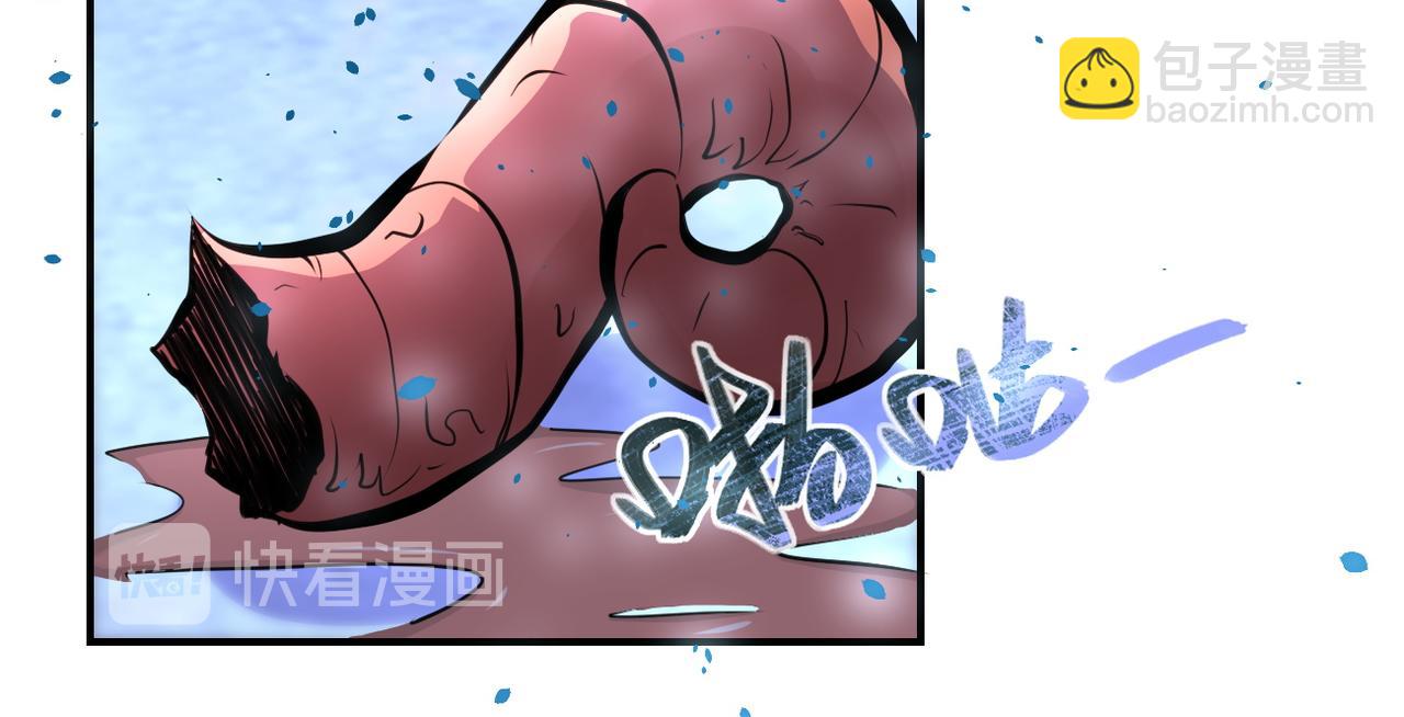 末世超級系統 - 第173話 女流氓啊！(2/2) - 1