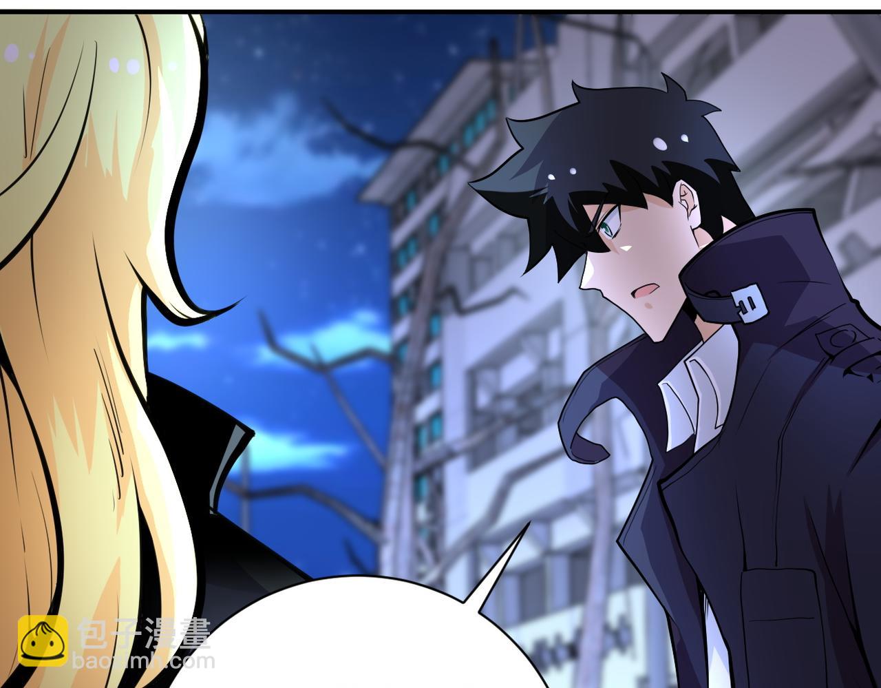 末世超級系統 - 第173話 女流氓啊！(2/2) - 3