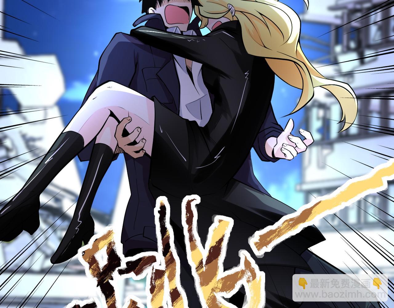 末世超級系統 - 第173話 女流氓啊！(2/2) - 7