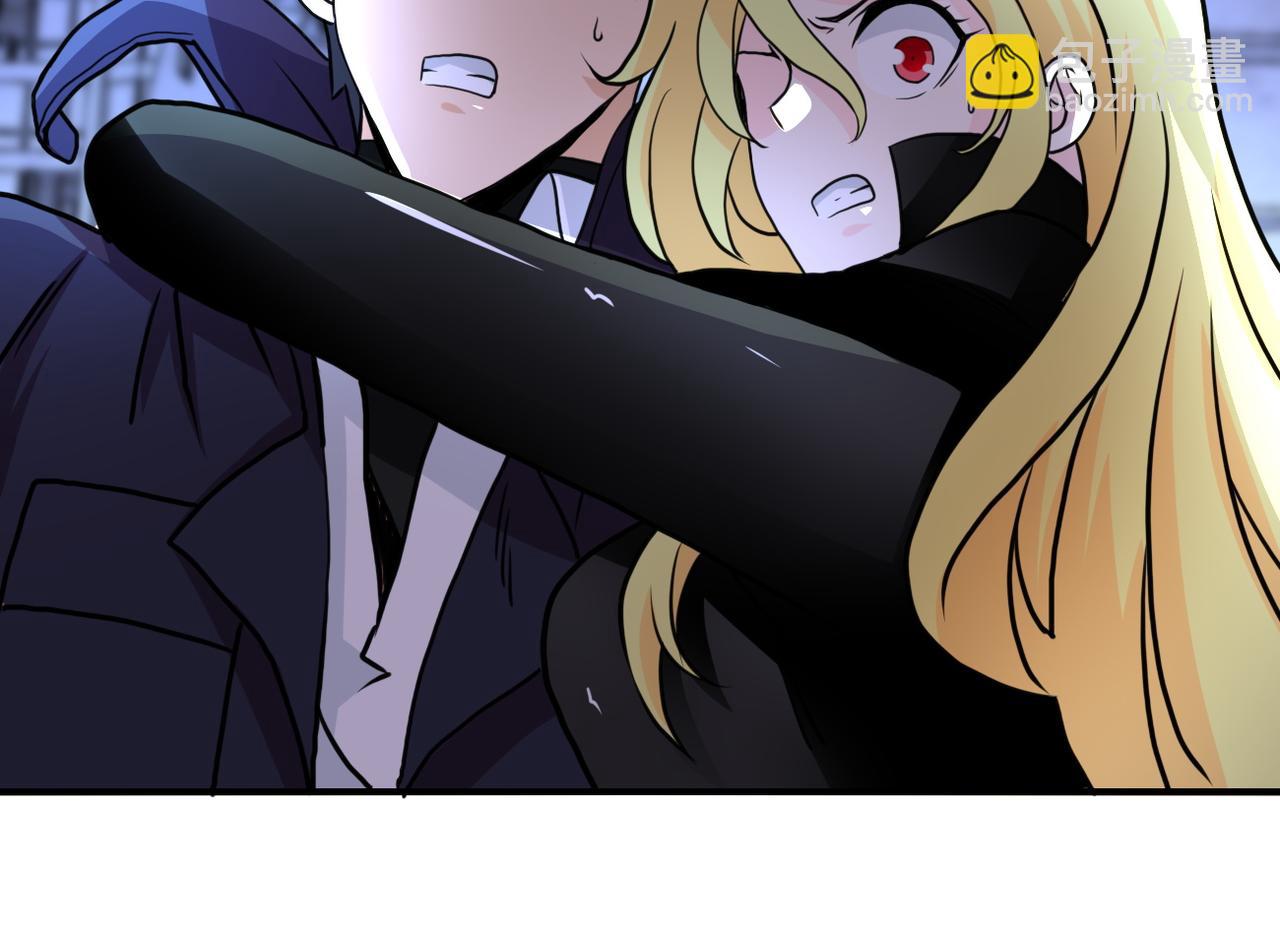 末世超級系統 - 第173話 女流氓啊！(2/2) - 7