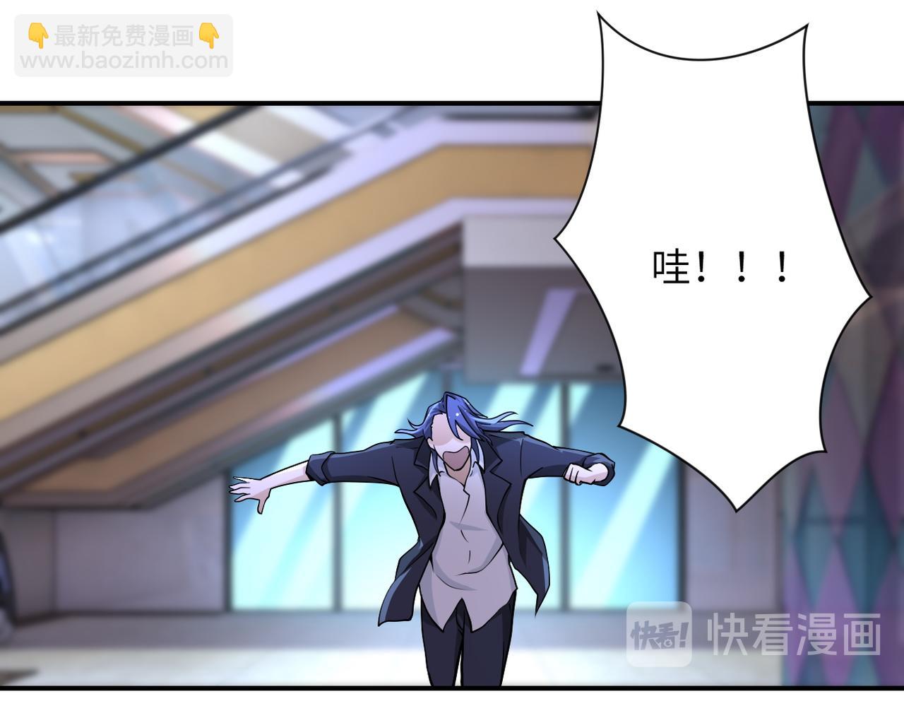 末世超級系統 - 第175話 突變(2/2) - 5