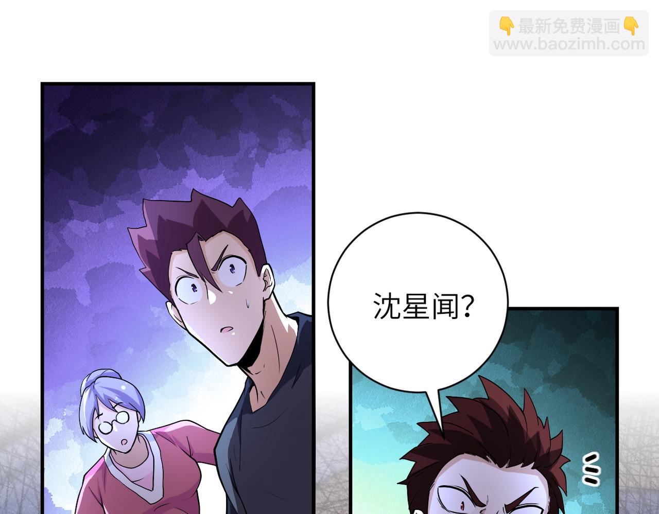 末世超級系統 - 第175話 突變(2/2) - 6