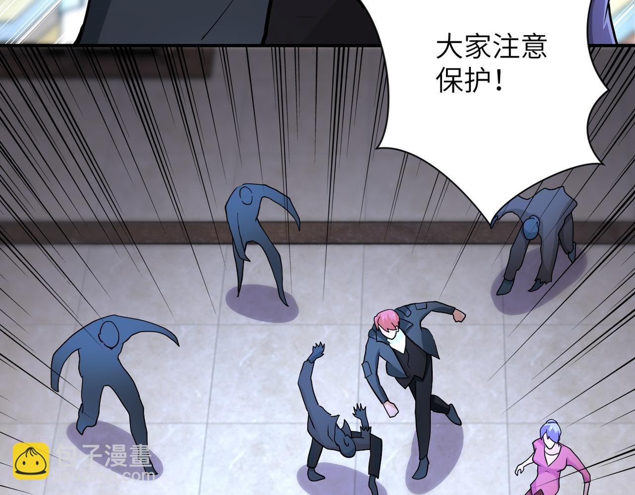 末世超級系統 - 第175話 突變(2/2) - 4