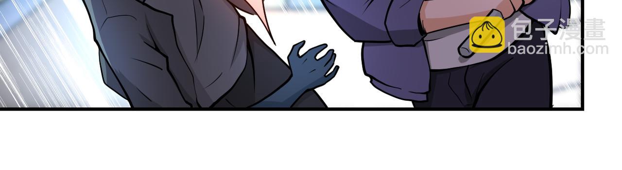 末世超級系統 - 第175話 突變(2/2) - 7