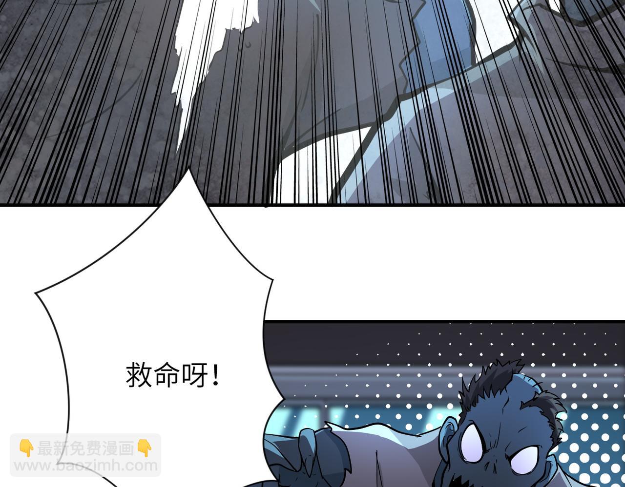 末世超級系統 - 第175話 突變(2/2) - 6