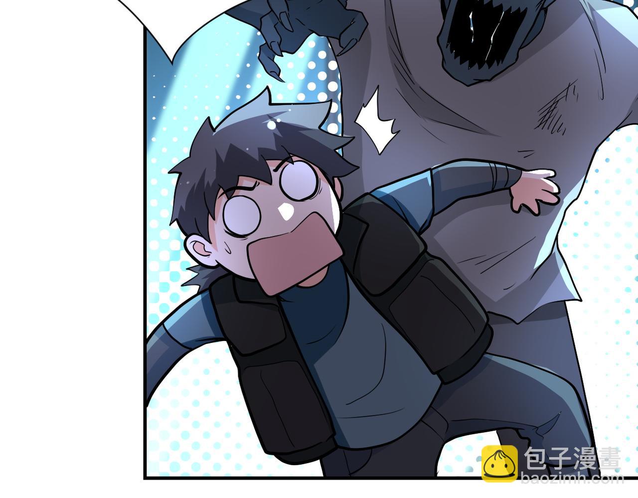 末世超級系統 - 第175話 突變(2/2) - 7