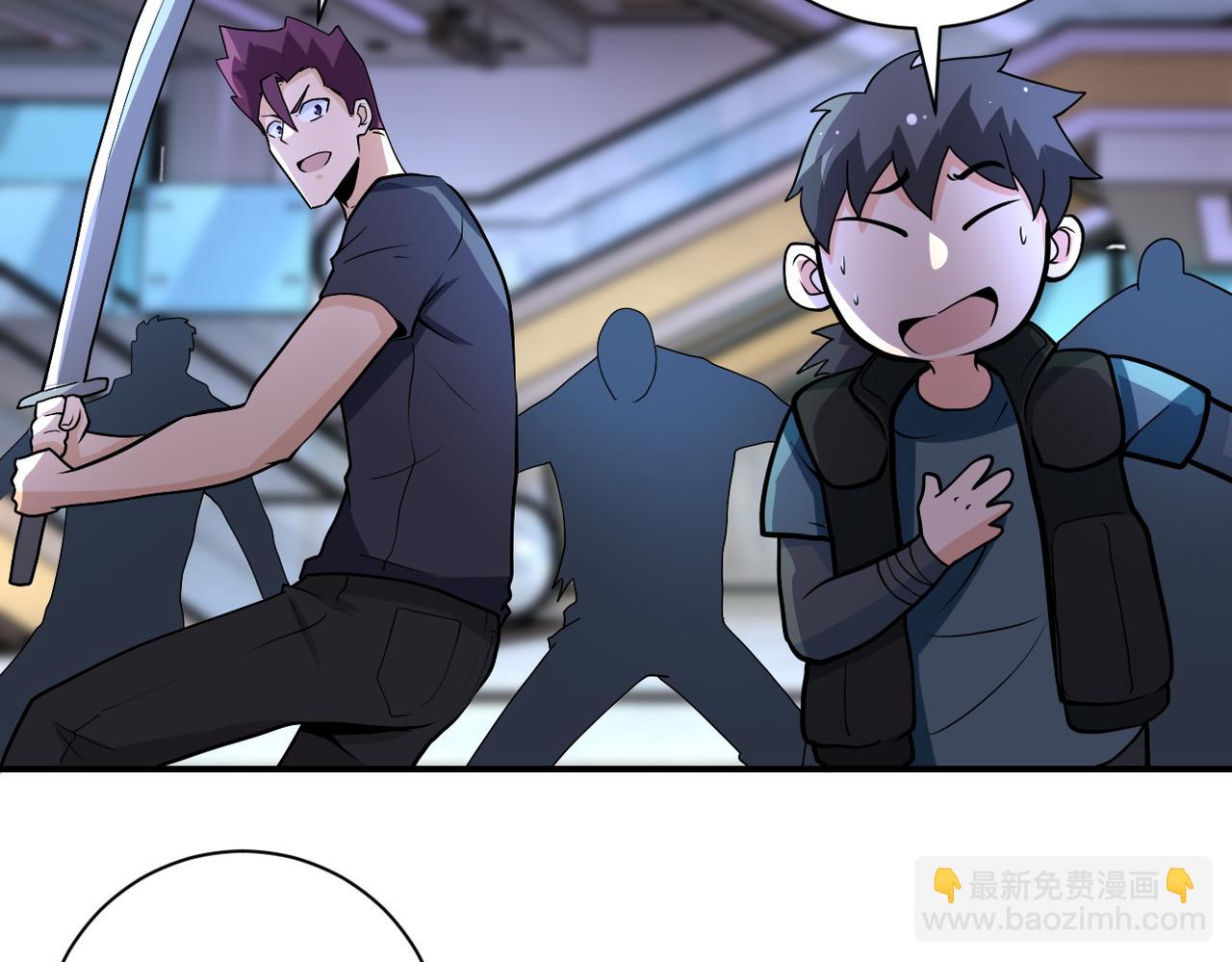 末世超級系統 - 第175話 突變(2/2) - 4