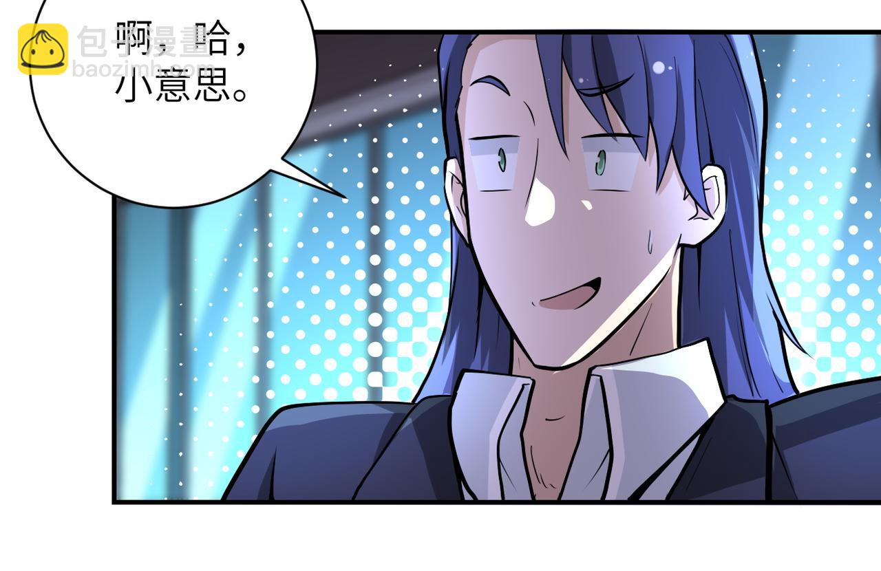 末世超級系統 - 第175話 突變(2/2) - 5