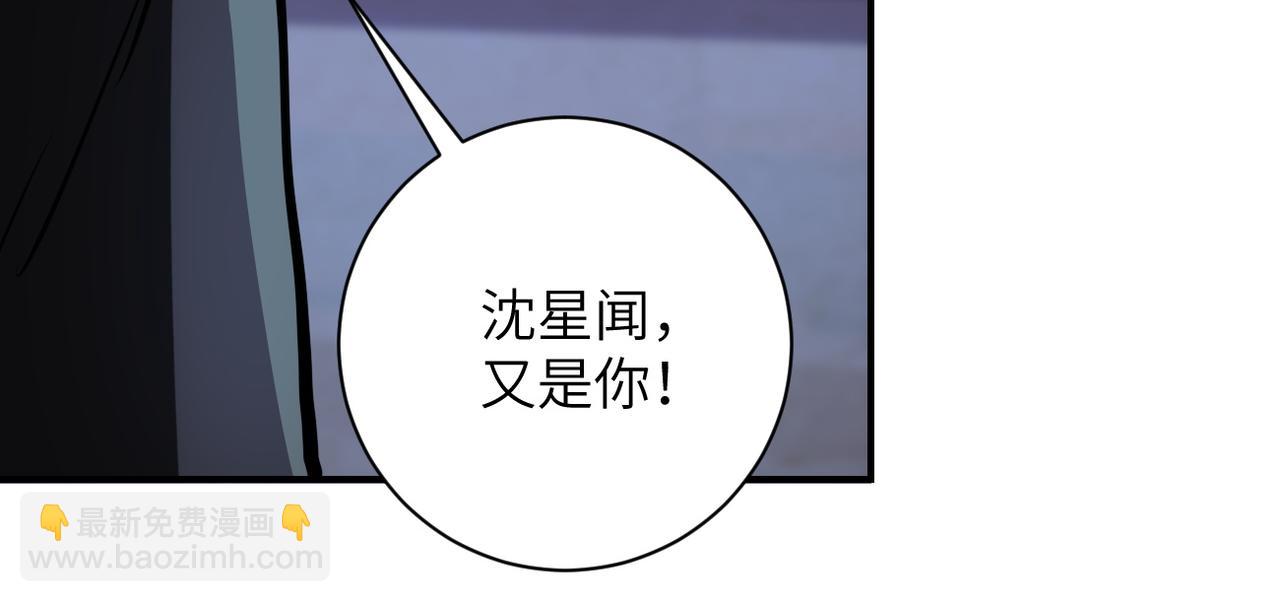 末世超級系統 - 第175話 突變(2/2) - 2