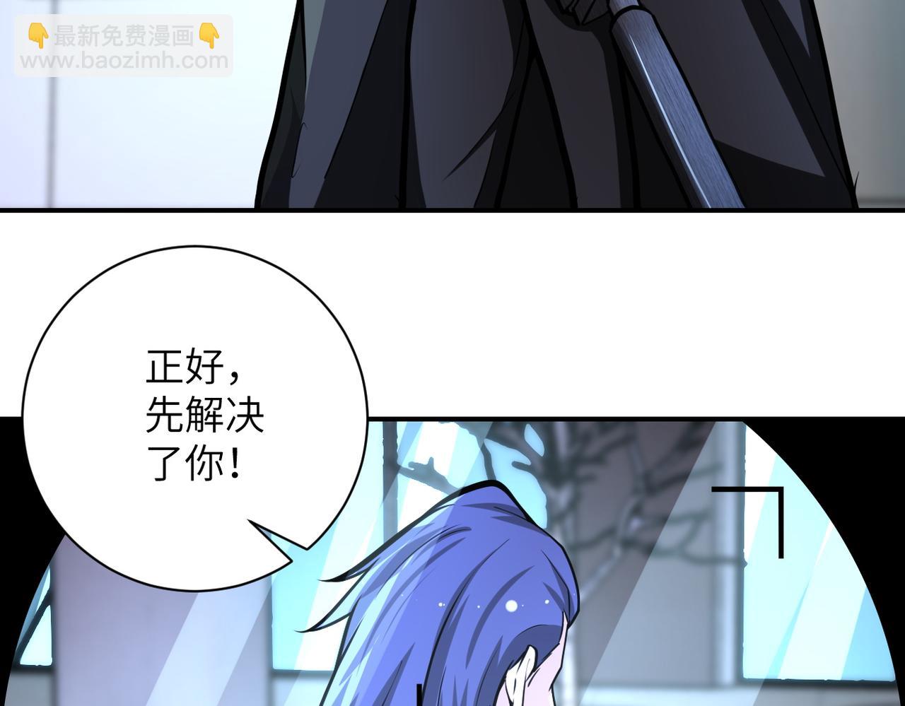 末世超級系統 - 第175話 突變(2/2) - 5