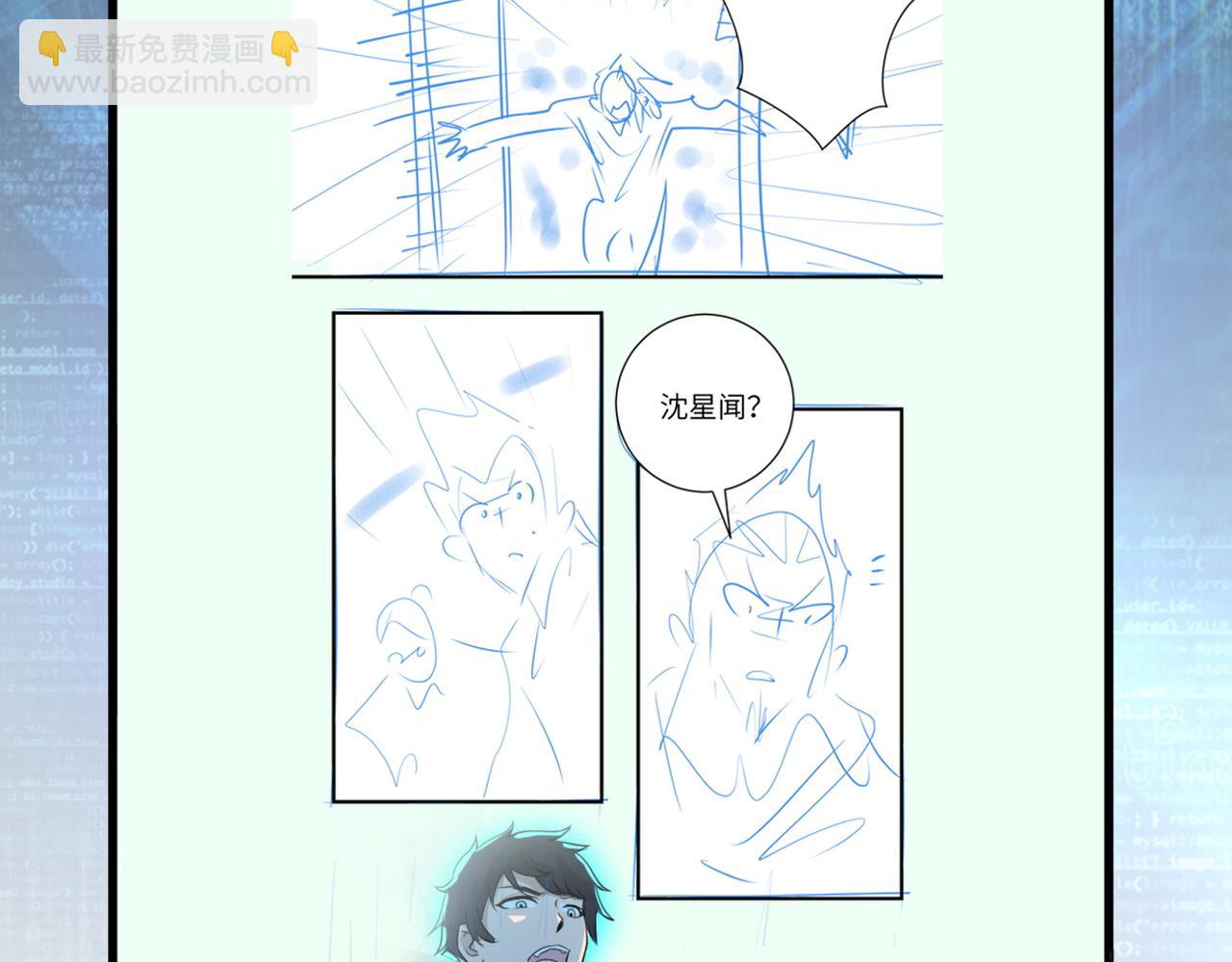 末世超級系統 - 第175話 突變(2/2) - 2