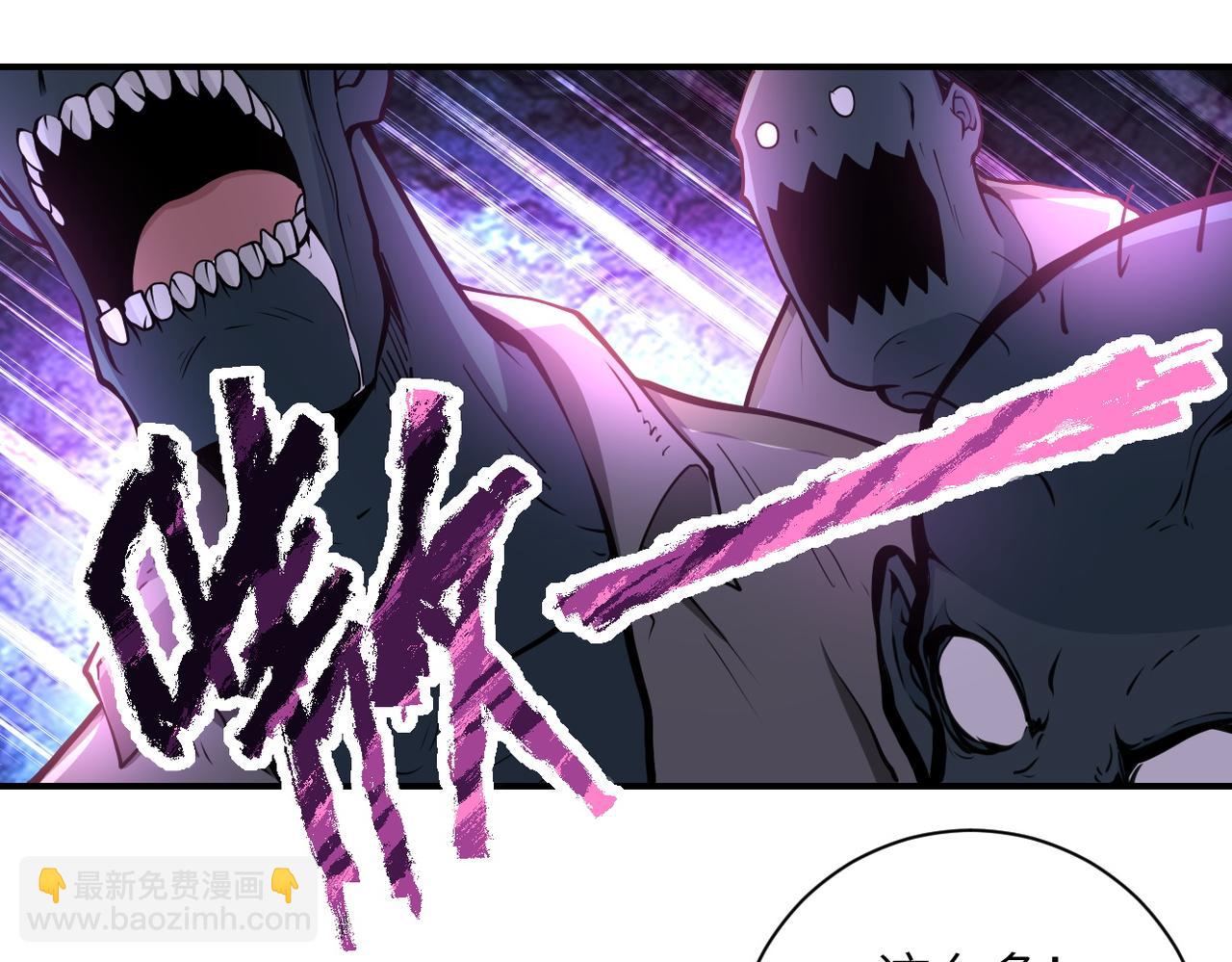 末世超級系統 - 第177話 跟我走嗎？(1/2) - 6