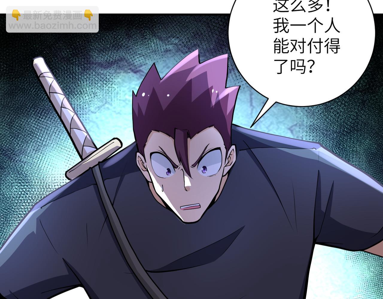 末世超級系統 - 第177話 跟我走嗎？(1/2) - 7