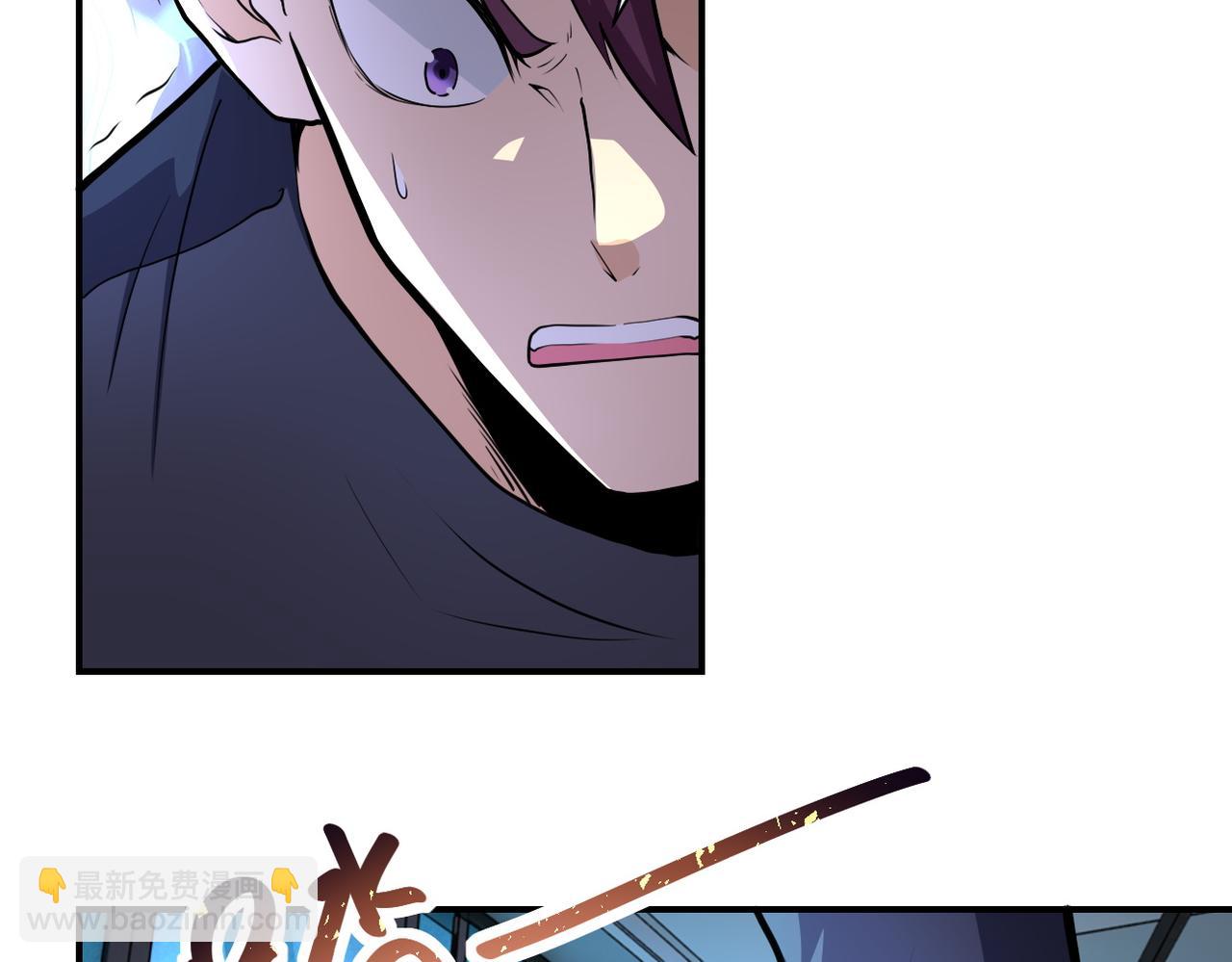 末世超級系統 - 第177話 跟我走嗎？(1/2) - 1