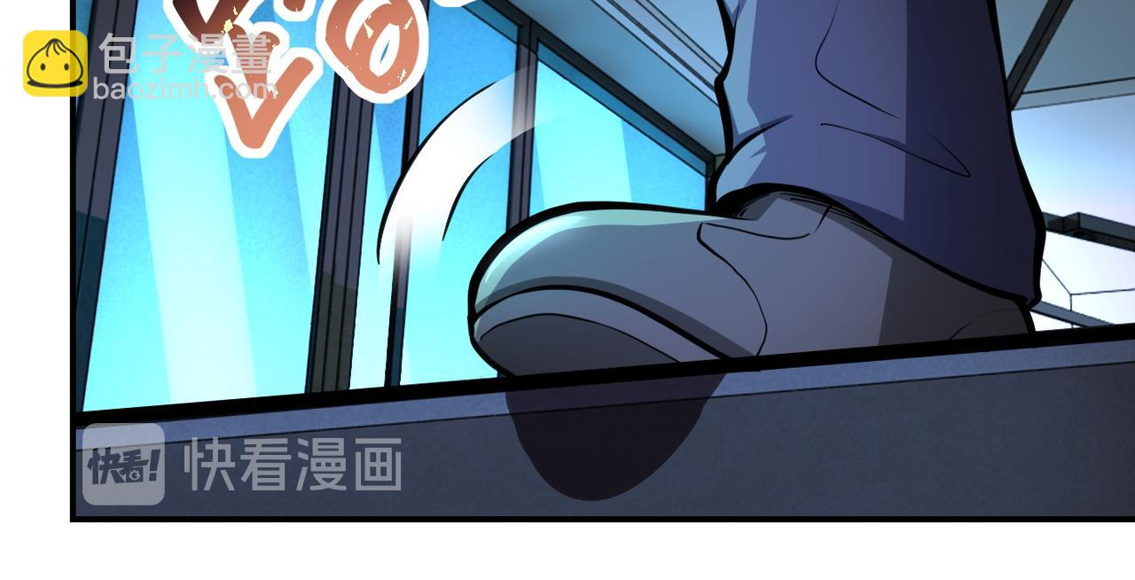 末世超級系統 - 第177話 跟我走嗎？(1/2) - 2