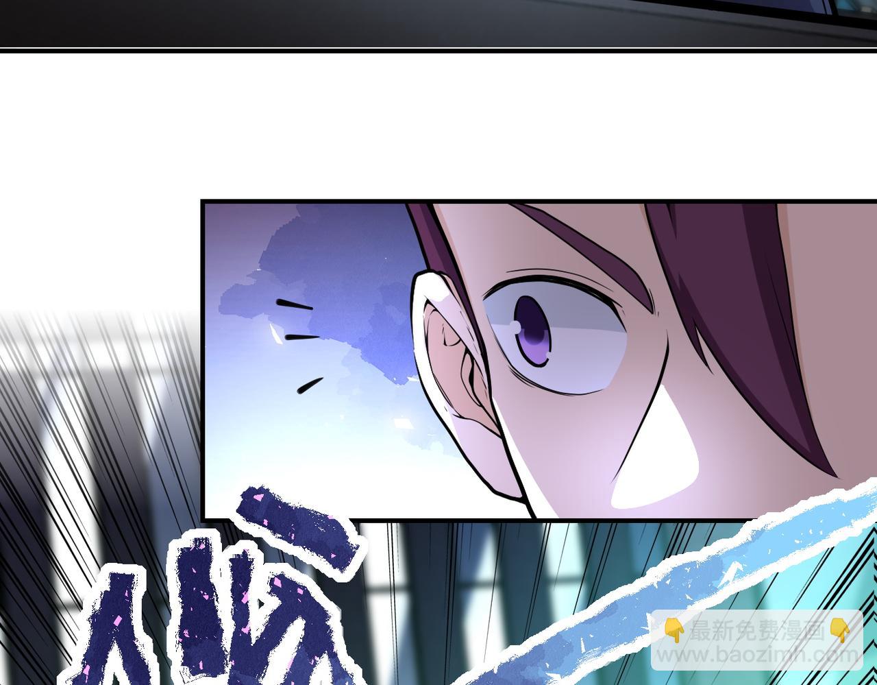 末世超級系統 - 第177話 跟我走嗎？(1/2) - 5