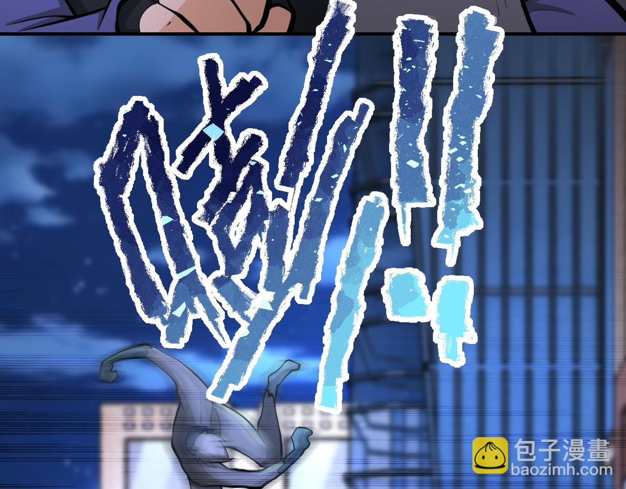 末世超級系統 - 第177話 跟我走嗎？(1/2) - 1