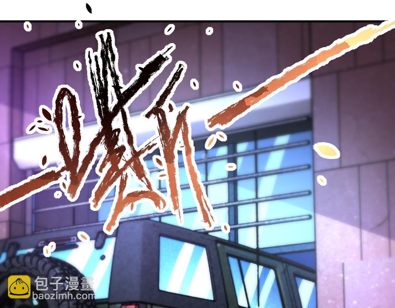 末世超級系統 - 第177話 跟我走嗎？(1/2) - 5