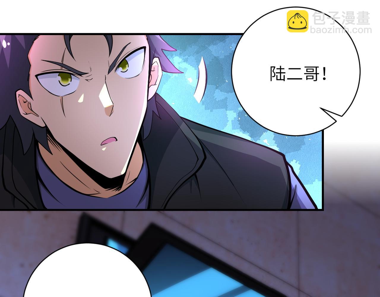 末世超級系統 - 第177話 跟我走嗎？(1/2) - 1