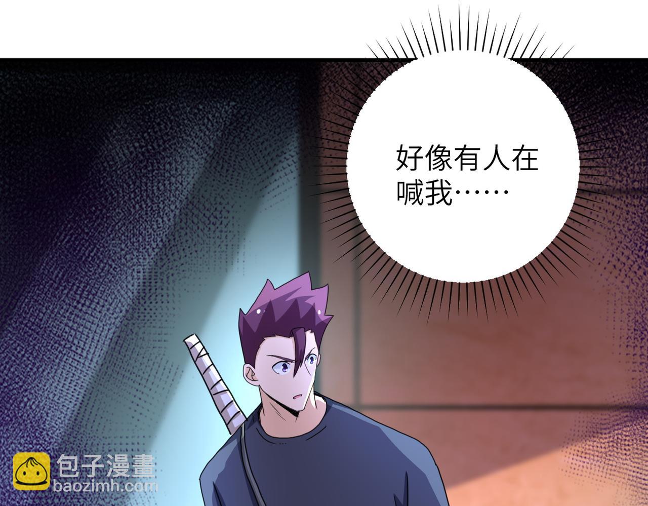 末世超級系統 - 第177話 跟我走嗎？(1/2) - 4