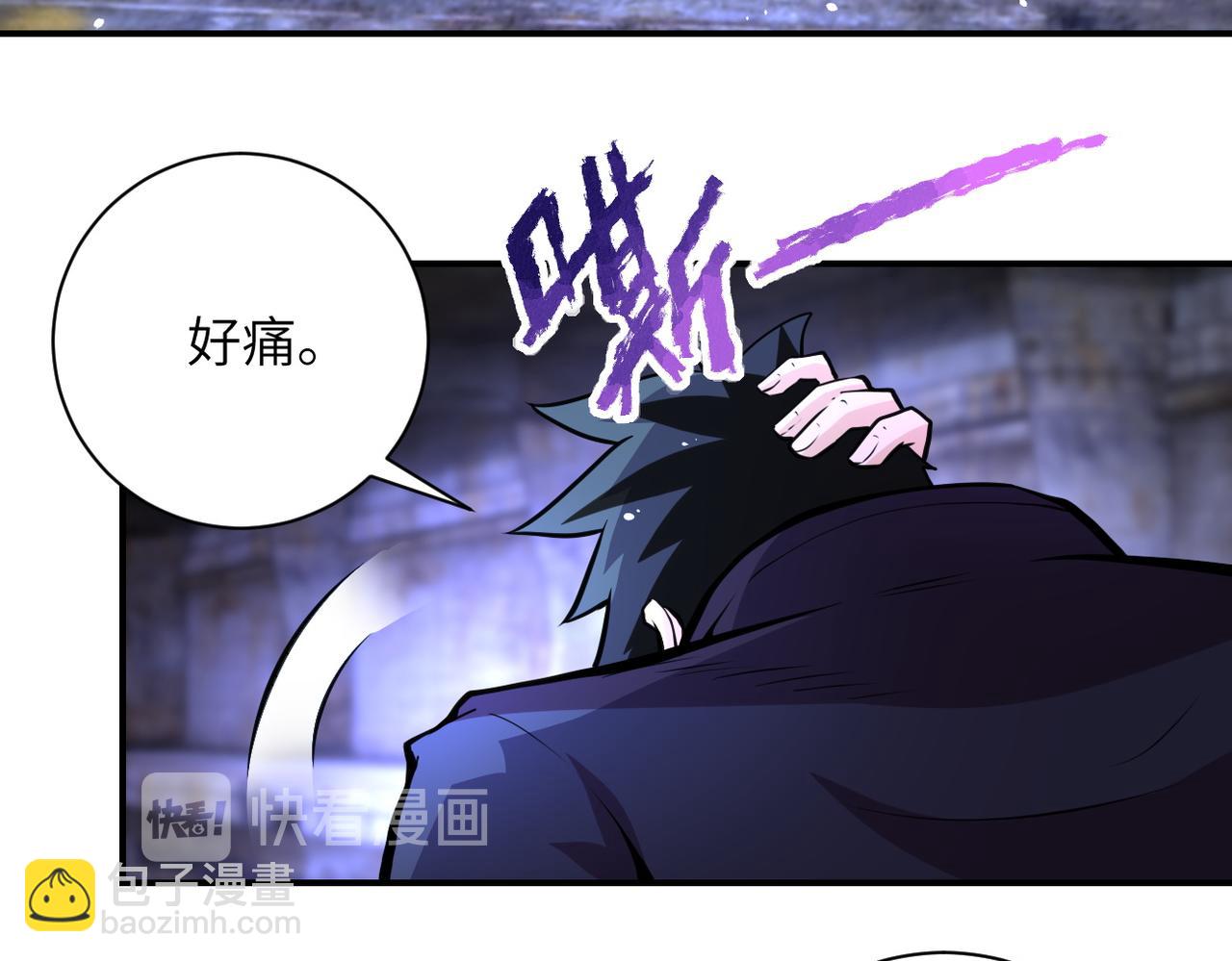 末世超級系統 - 第177話 跟我走嗎？(1/2) - 5