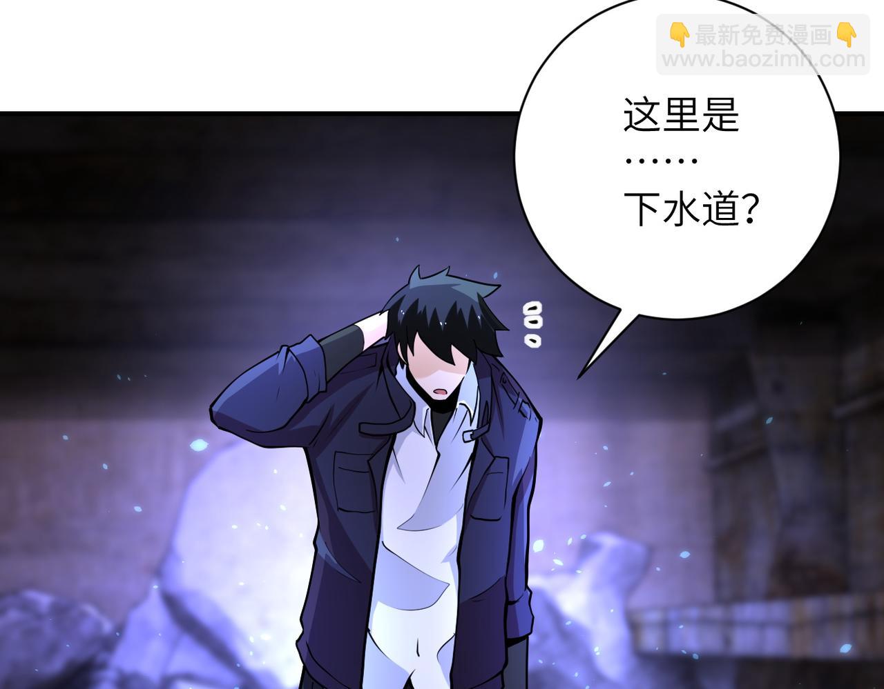 末世超級系統 - 第177話 跟我走嗎？(1/2) - 6