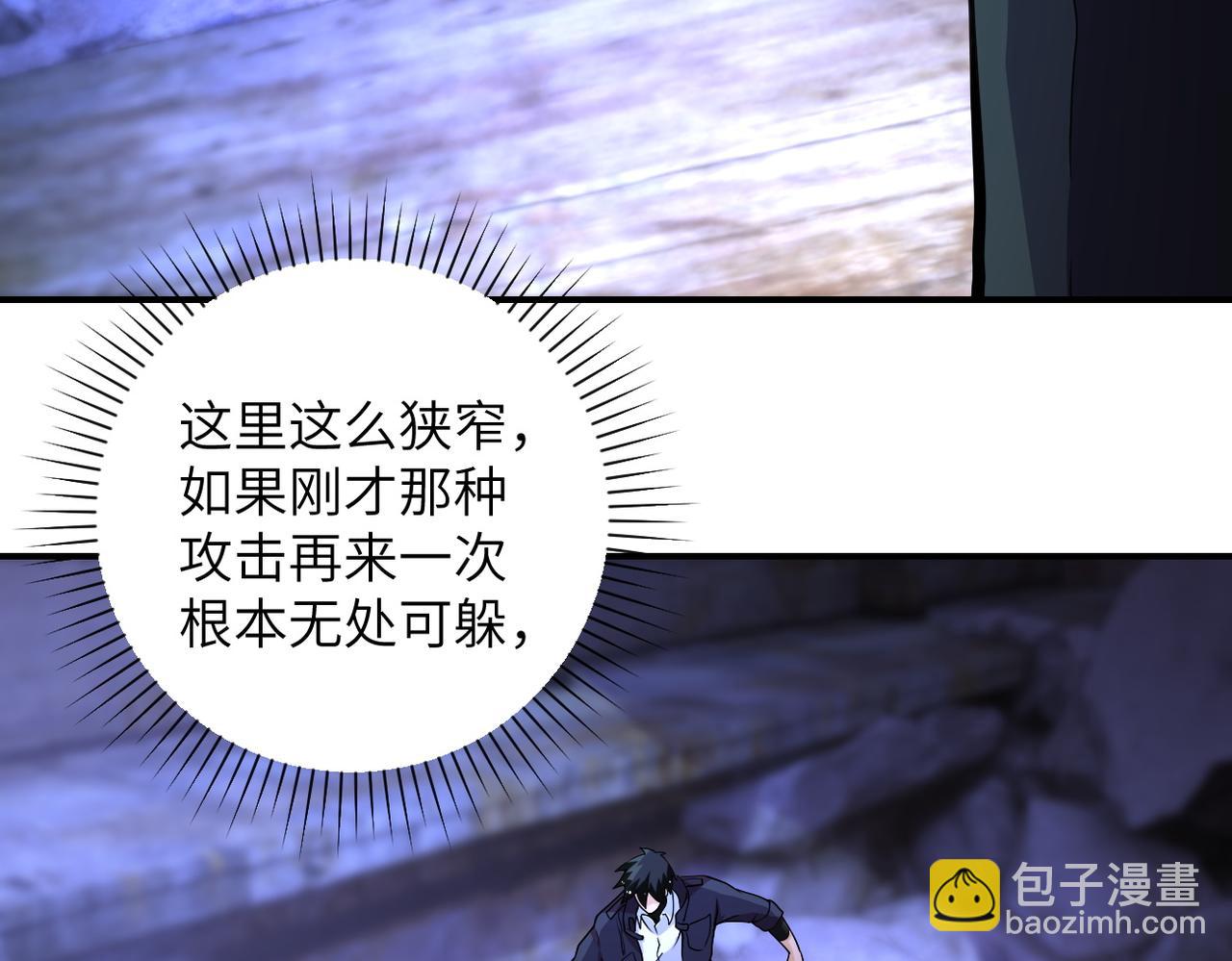 末世超級系統 - 第177話 跟我走嗎？(2/2) - 5