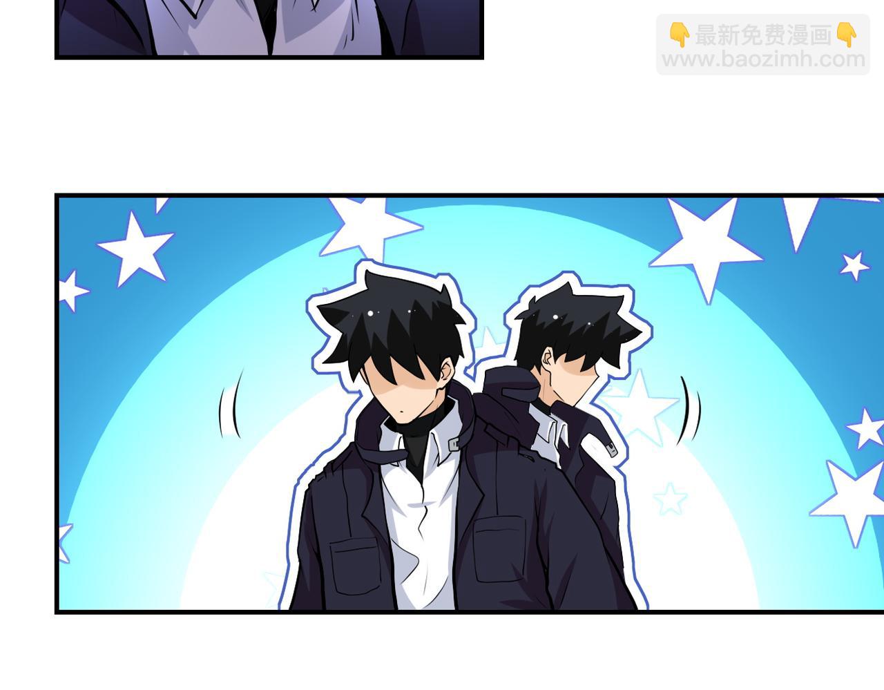 末世超級系統 - 第177話 跟我走嗎？(2/2) - 1