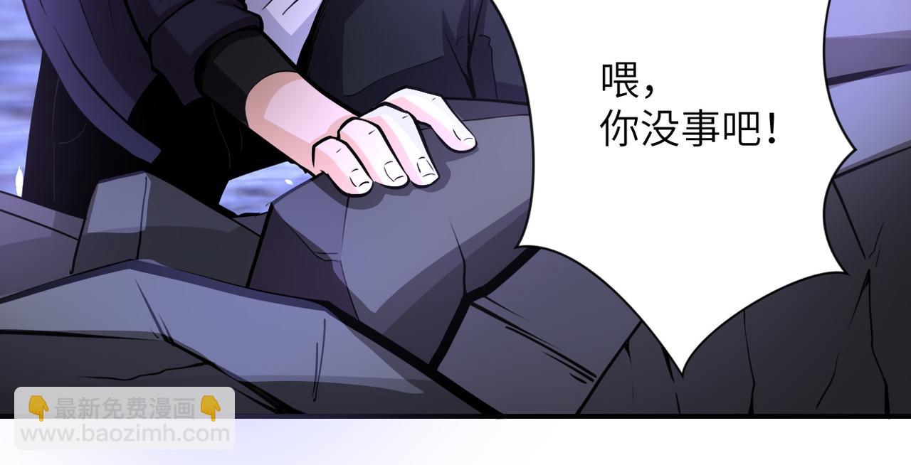 末世超級系統 - 第177話 跟我走嗎？(2/2) - 4