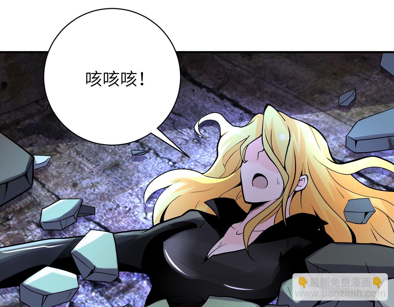 末世超級系統 - 第177話 跟我走嗎？(2/2) - 5