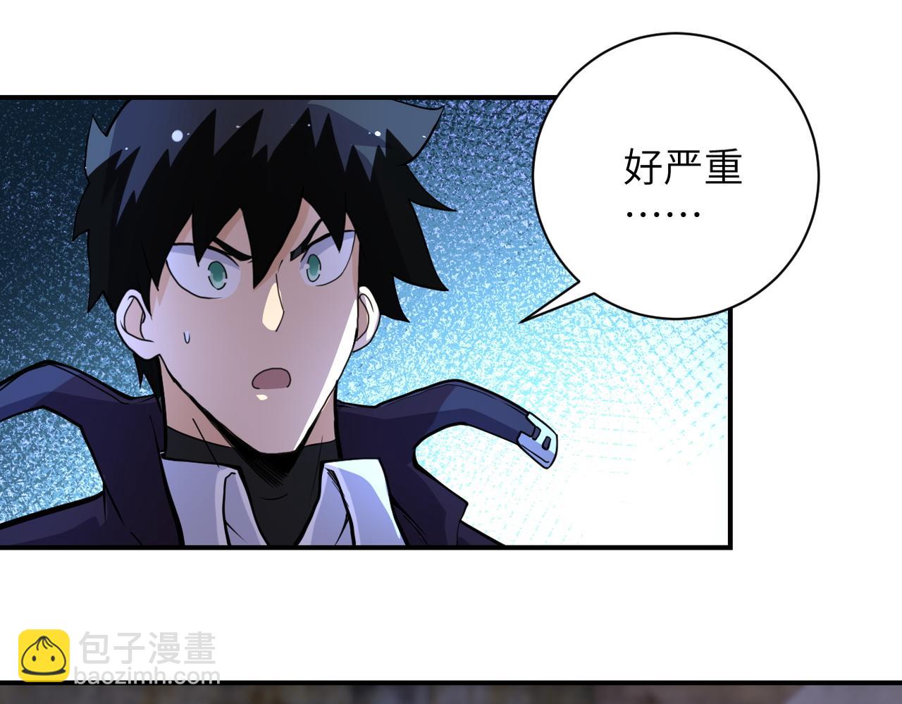 末世超級系統 - 第177話 跟我走嗎？(2/2) - 3