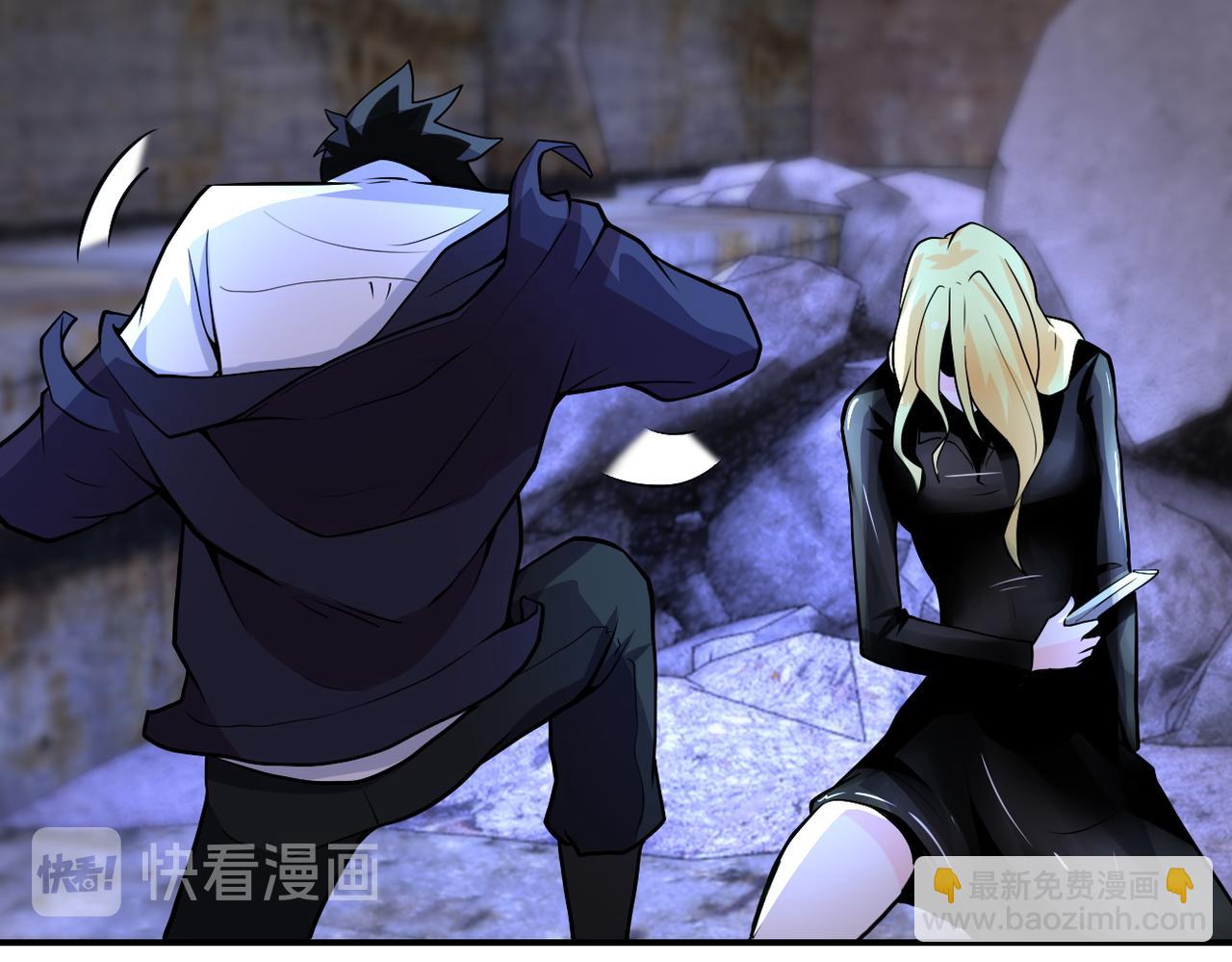 末世超級系統 - 第177話 跟我走嗎？(2/2) - 4